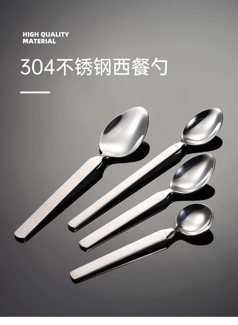 西餐勺_01.jpg