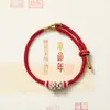 2026 Festival del Bote del Dragón Cuerda de Cinco Colores Monedas de los Cinco Emperadores Pulsera de Cuerda para la Mano Borla Enrollada Pulsera Tejida a Mano Lugares Escénicos Regalos Pequeños Venta al por Mayor