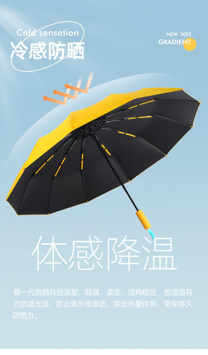 72骨撞色自动_09