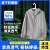 Comercio exterior verano transpirable seda de hielo fina ropa de protección solar ropa de pesca para hombres chaqueta de bolsillo al aire libre chaqueta con cremallera