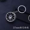 Chaveiro de roda de carro modelo modificado de roda BMW acessórios de chaveiro 37mm metal tridimensional chaveiro