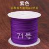 No. 71 Línea Jade 0.4mm usar cuentas de cera de abeja hilo fino pulsera DIY colgante con cuentas hilo material tejido a mano al por mayor