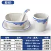 Juego de Cuatro Piezas para Restaurantes Comerciales Creativos, Hoteles, Restaurantes de Hot Pot, Platos, Cucharas y Tazas, Vajilla de Melamina Imitación Porcelana