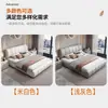 Cama Minimalista Moderna, Camas Dobles de 1.8m, Tapicería Suave de Lujo Ligero Estilo Italiano, Cama de Cuero de 1.5m, Cama de Bodas para Dormitorio Principal