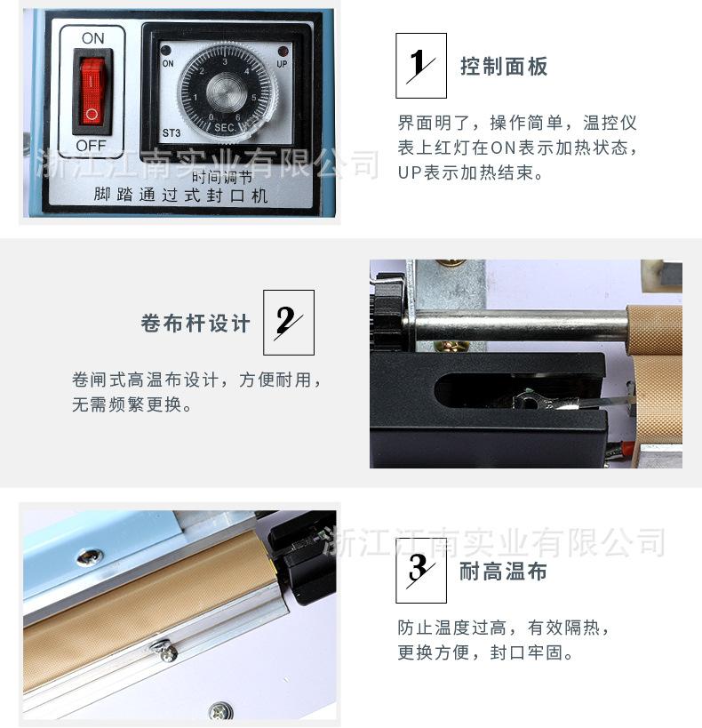 脚踏通过式-790_07.jpg