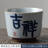 Taza Maestra de arcilla de Copa de Pasto y Madera gris Taza de Té Kung Fu de cerámica personal especial Taza de té de escritura china a mano taza de té taza de té taza individual