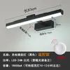 Espelho com Sensor Inteligente de Corpo Humano LED Luz Frontal Banheiro Sem Furo Armário de Banheiro Nórdico Maitebao Sem Fio