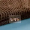 Tela de Malla para Altavoz Dayunfa Tela Permeable al Sonido Tela a Prueba de Polvo Tela Acústica Tela de Malla Cubierta Tela de Ingeniería de Cine Tela para Altavoces Tela de Tapicería