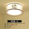 Nueva lámpara de techo para dormitorio chino, lámpara de habitación cuadrada, redonda, sencilla, lámpara de techo para estudio, estilo antiguo, lámparas Guangdong Zhongshan