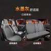 Almofada para Banco de Carro Especial de Inverno Aquecimento Espessada Confortável Quente Tecido de Pelo de Vison Almofada de Assento Macia Amiga da Pele Resistente ao Desgaste