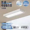 Estante Inteligente Personalizado para Secar Ropa de Fábrica Máquina de Secado de Ropa Iluminada de Pantalla Completa para Interior Balcón con Logotipo de Marca, Altura Ajustable