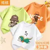 Camiseta de Moda de Algodón Puro de Manga Corta para Niños Mayores, Estilo Nuevo 2026, Top Delgado para Niños