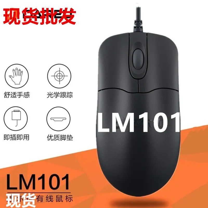 LM101.1_副本