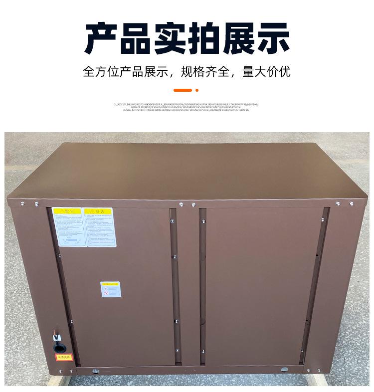 箱体式水源热泵机组_11.jpg