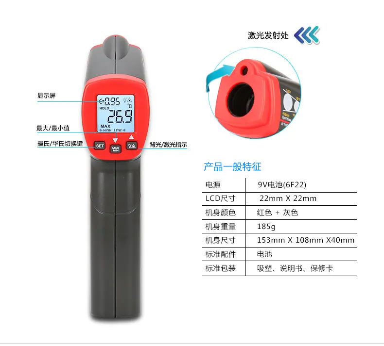 UT300S详情页_08
