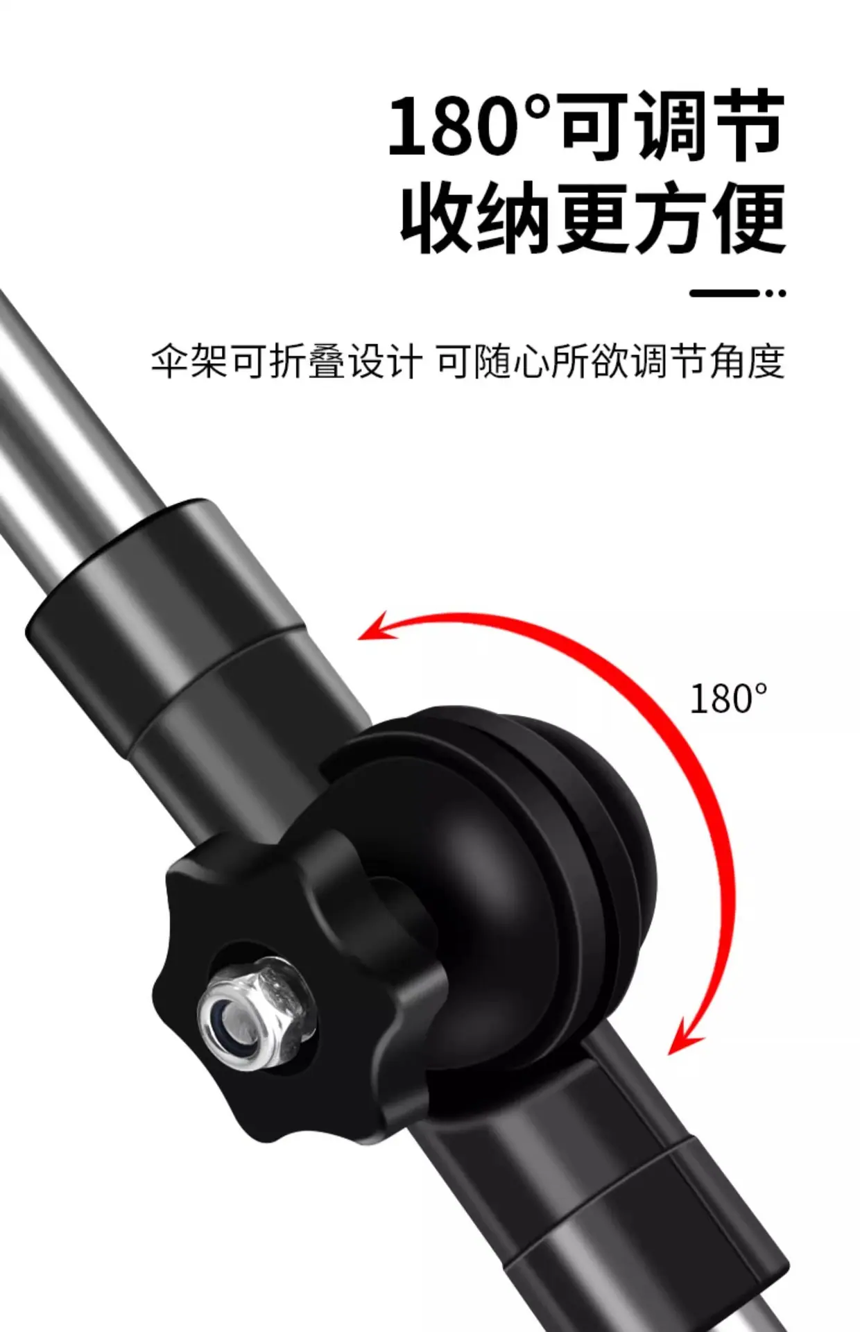 电瓶车撑伞架