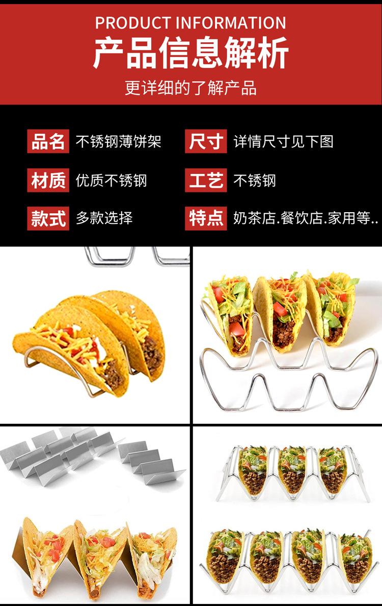 不锈钢饼架_05.jpg