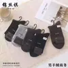 Calcetines de lana para hombre nuevos otoño e invierno negocios acolchados cálidos tubo alto calcetines de algodón para hombre letras absorbentes de sudor transpirables mayoreo