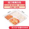 Cajas de Almuerzo Desechables, Cajas Compartimentadas para Comida Rápida, 4-3-4 Compartimentos, 5-5 Compartimentos, Cajas Rectangulares de Empaque para Llevar, Cajas Bento al por Mayor