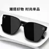 Gafas de Sol de Moda para Mujer Estilo Coreano 2025 Clavo de Arroz Marco Redondo Grande Cara Pequeña Gama Alta Estilo Callejero Gafas de Sol con Protección Solar de Verano