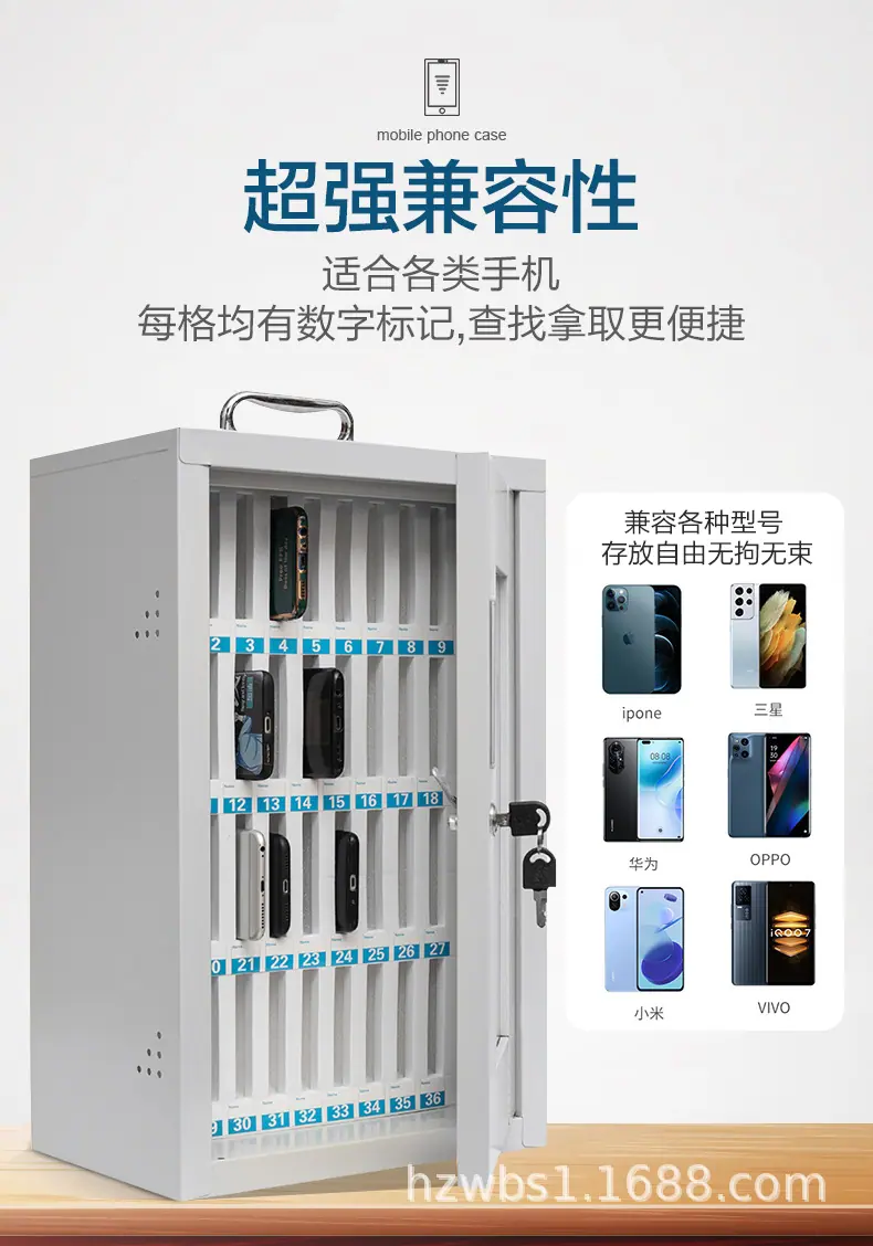 手机铁皮箱_03.jpg