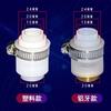 Pistola de Agua Purificador de Agua Conector Universal Rosca Gruesa de 20 mm Interfaz Universal de Cuatro Puntos Grifo de Lavadora Adaptador Multifunción