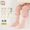 26 Calcetines Infantiles Transpirables Inalámbricos Sin Costuras, Calcetines Delgados de Dibujos Animados para Bebés y Niños Pequeños, Calcetines de Malla Grande para Niños Pequeños de Primavera y Verano, Paquete de Tres Pares