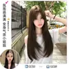 Peluca para Aumentar el Volumen, Sin Costuras y Transpirable, Peluca Superior con Raya en Medio, Cabello Largo Recto en Capas, Corona Alta, Peluca de Moda y Versátil