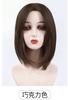 Peluca para mujer de cabello mediano y largo que moldea el rostro, cabello corto liso, venta al por mayor de fábrica, peluca mediana lisa, peluca hasta la clavícula, cobertura completa de cabeza