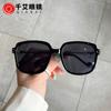 Chiai Estilo Nuevo Mi Uña Gafas de Sol Populares en Internet Fotografía Callejera Gafas de Sol de Moda para Mujer Anti-UV Gafas de Sol Retro para Hombre