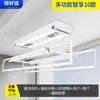 Estante Eléctrico para Secar Ropa Lianghaojia con Control de Voz Inteligente, Iluminación, Secado al Aire y Elevación Automática para Uso en Balcón