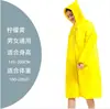 Capa de Chuva Longa de Eva Espessa para Uma Pessoa para Chuva Forte, Adequada para Homens e Mulheres, Capa de Chuva Descartável para Uso ao Ar Livre, Reutilizável
