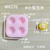 Juguete de Comida Simulada Multicolor Galletas de Sésamo Macarrón Conejito Maíz Accesorios de Resina Molde de Silicona para Bricolaje