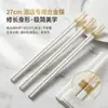 Palillos de Aleación Específicos para Hotel de 27 cm para Uso en Casa, Palillos de Restaurante de Alta Gama, Resistentes al Moho y a Altas Temperaturas, Palillos de Imitación Jade