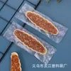 Caramelo de Arroz Glutinoso Famoso en Internet con Almendras y Nueces Bolsa Transparente Rectangular para Paleta Bolsa de Empaque de Barco de Arroz Glutinoso para Empaque Individual