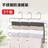 Versión mejorada antideslizante de acero inoxidable, perchero multifuncional engrosado y reforzado de múltiples capas con forma de S, perchero para pantalones, toallero y perchero para cinturones