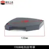 Acessórios Longzhi são Adequados para Plaina Elétrica 1900B, Acessórios para Plaina Elétrica Dongcheng M1B-Ff-82X1, Lâminas de Plaina, Correias e Carcaças de Máquina