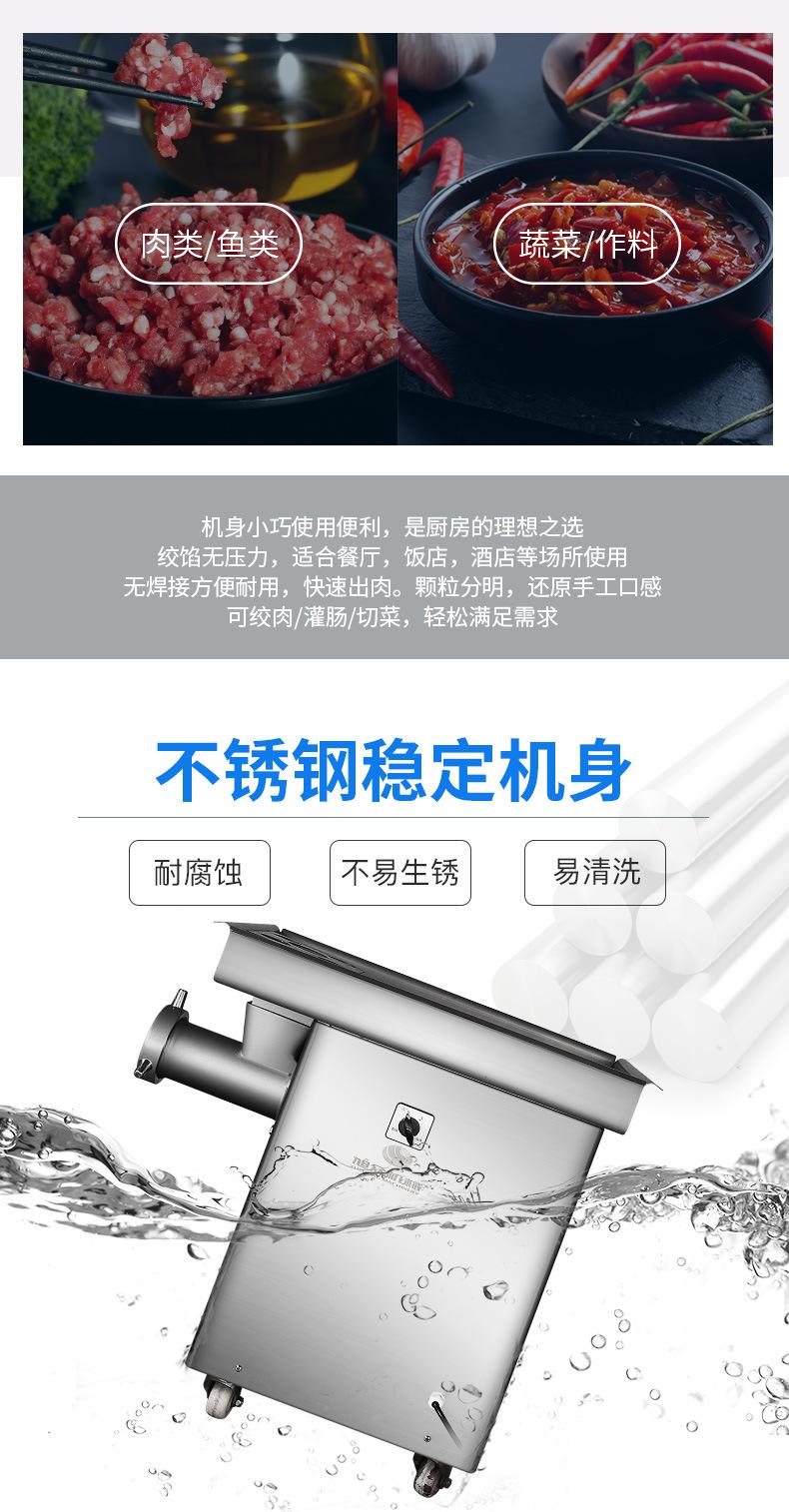 XZL-32A绞肉机790详情页_03