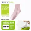 Calcetines para Mujer Zhuji, Calcetines de Algodón de Color Sólido, Calcetines de Media Pantorrilla para Primavera y Verano, Antibacterianos, Resistentes al Olor, Anti-Pilling, Transpirables, Calcetines para Mujer sin Costuras