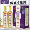 [Materias Primas Importadas de Rusia] Aceite de Linaza Comestible Ganzhicun 500ml x 2 Botellas Proceso de Prensado en Frío