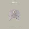 Gorra de Béisbol Infantil Yipan Modelo Nuevo 2026 para Niños y Niñas, Sombrero de Sol para Bebé Estilo Ins, Gorra de Ala Fina