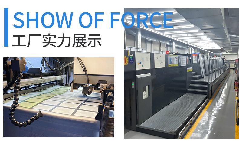 工厂实力设备图_02