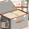 Caja de Almacenamiento para Armario Hogar Gran Capacidad Extra Grande Tela Ropa Edredón Plegable Caja de Almacenamiento con Tapa Cesta de Almacenamiento