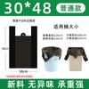 Bolsas de Basura Portátiles, Negras, Engrosadas para Uso Doméstico, Bolsas de Basura para Cocina, Bolsas de Plástico Desechables Tipo Chaleco, Venta al por Mayor desde el Fabricante