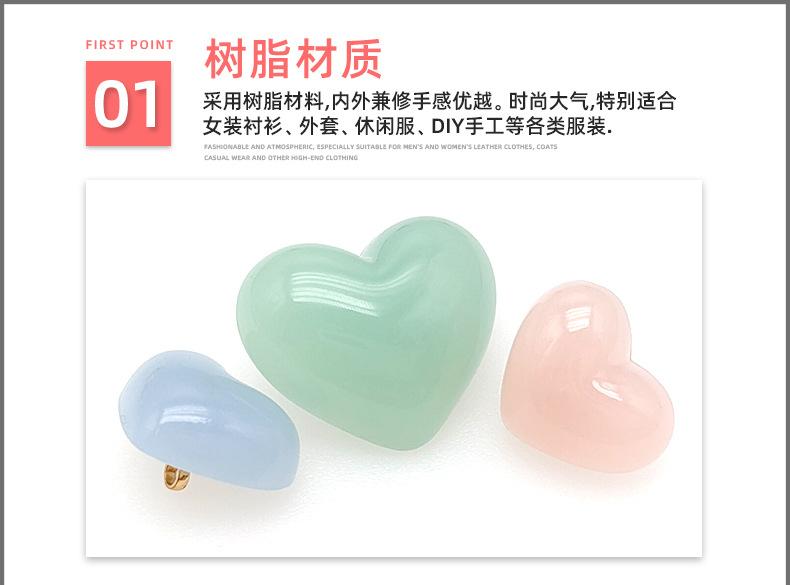 2月26号彩色塑料手缝扣_07.jpg