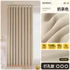 Cortinas de Chenilla Doble Cara Negro Total Color Crema Estilo Sencillo Sala de Estar Dormitorio Balcón Cachemir de Alta Gama Lisas