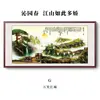 Arte de Parede da Grande Muralha da China Porcelana de Cristal Madeira Sólida Pintura de Paisagem Pintura de Decoração de Parede de Escritório Venda por Atacado