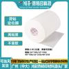 Atacado do Fabricante Filme de Transferência de Strass para Pet, Papel de Strass, Papel de Liberação de Strass para Roupas, Material de Papel Termocolante de Alta Viscosidade