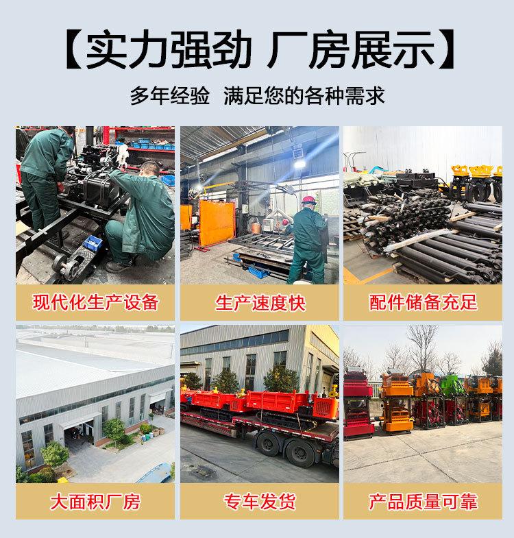 公司介绍_06