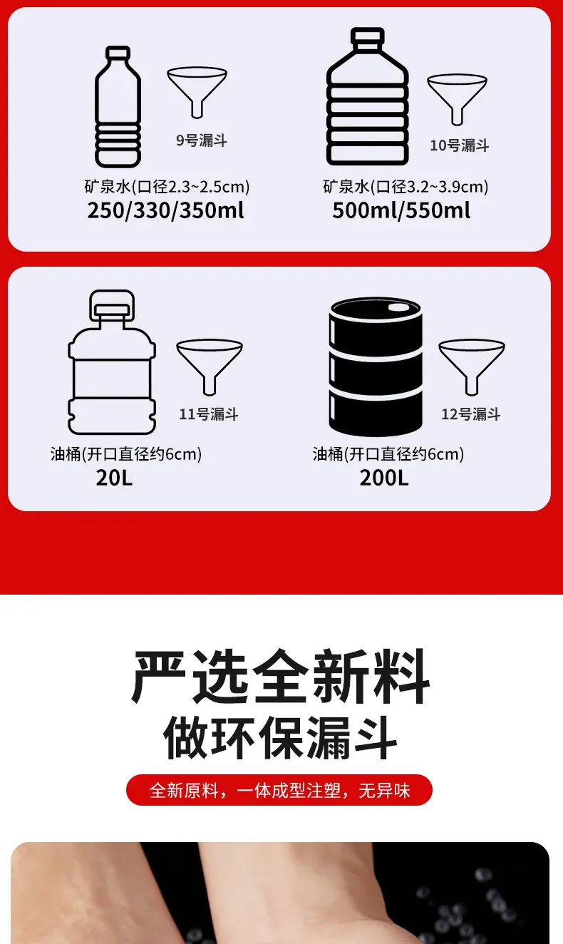 漏斗_05.jpg